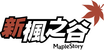 新枫之谷下载中心